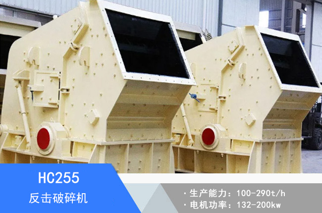 HC255��������C