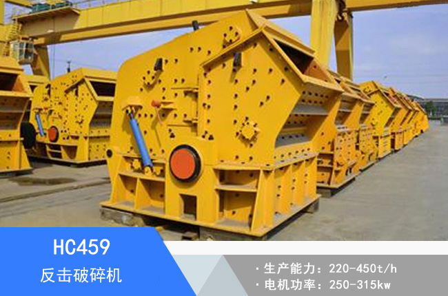 HC459��������C