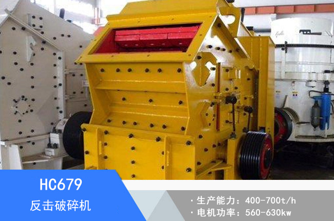 HC679��������C