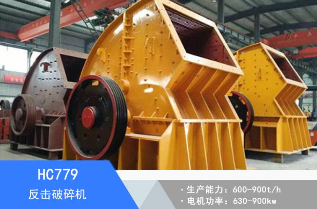 HC779��������C