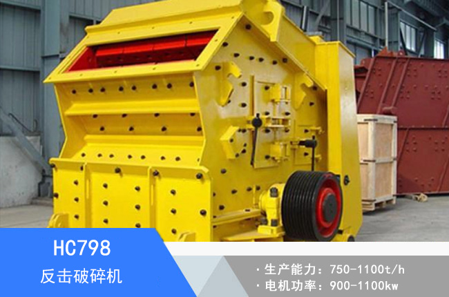 HC798��������C(j��)