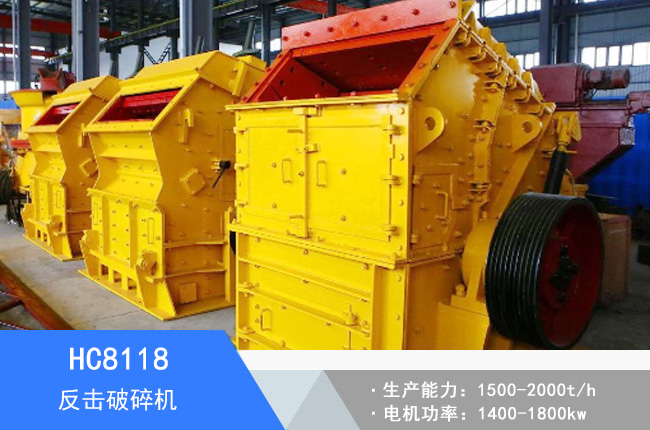 HC8118��������C