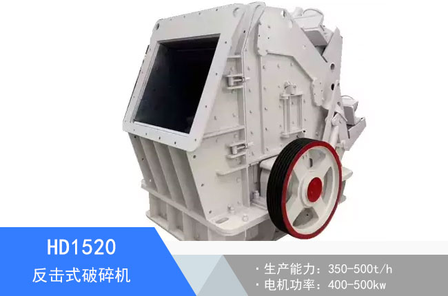 HD1520����ʽ����C(j��)