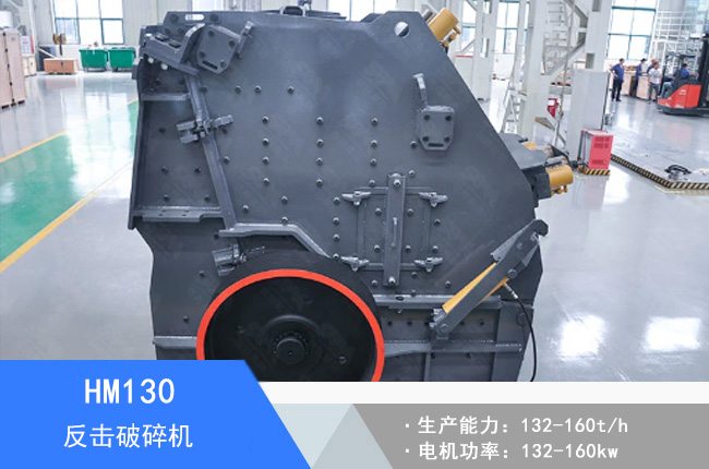 HM130Һ����������C