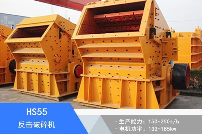 HS55��������C(j��)