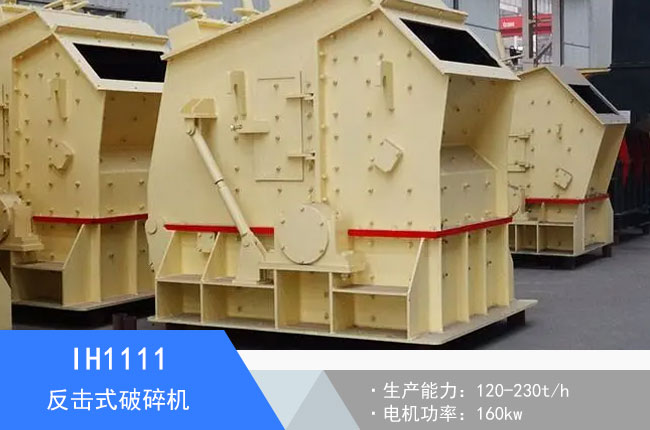 IH1111����ʽ����C