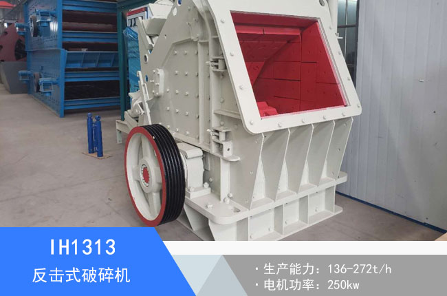 IH1313����ʽ����C