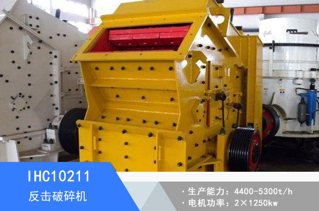 IHC10211�ζη�������C(j��)