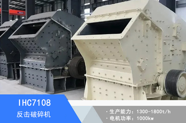 IHC7108�ζη�������C