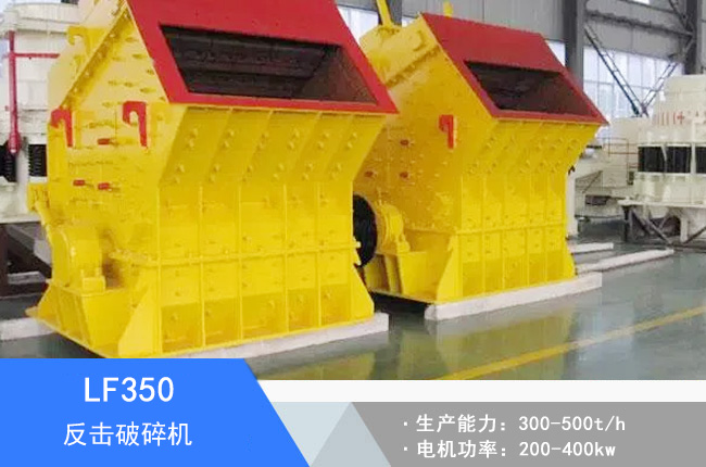 LF350��������C(j��)