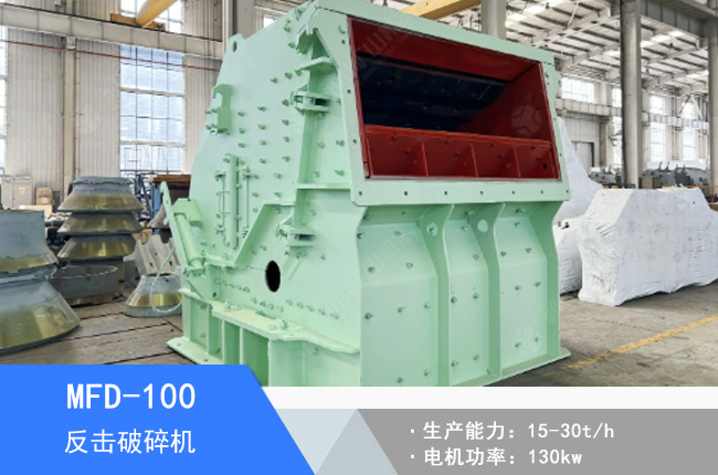 MFD-100��������C