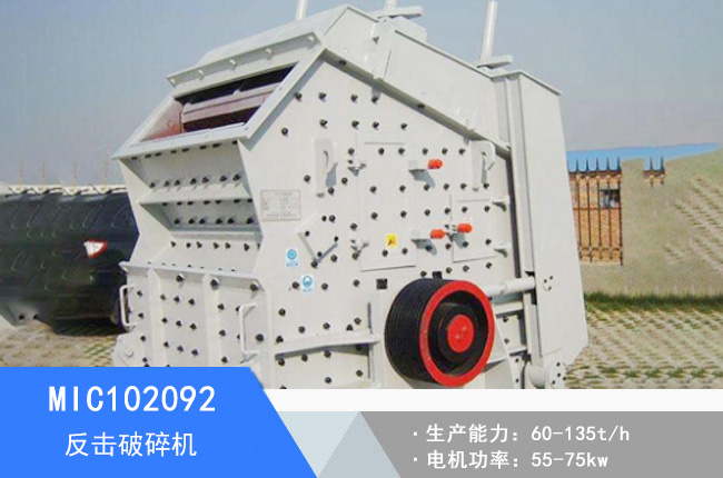 MIC102092�W�淴������C(j��)