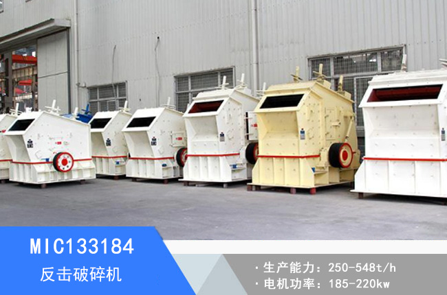 MIC133184�W�淴������C