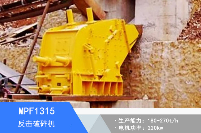 MPF1315��������C