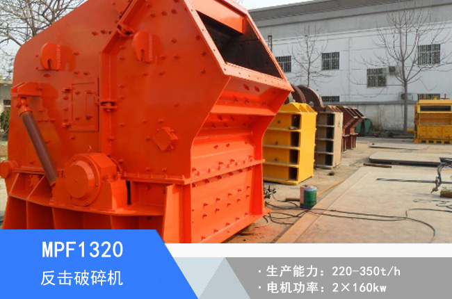 MPF1320��������C