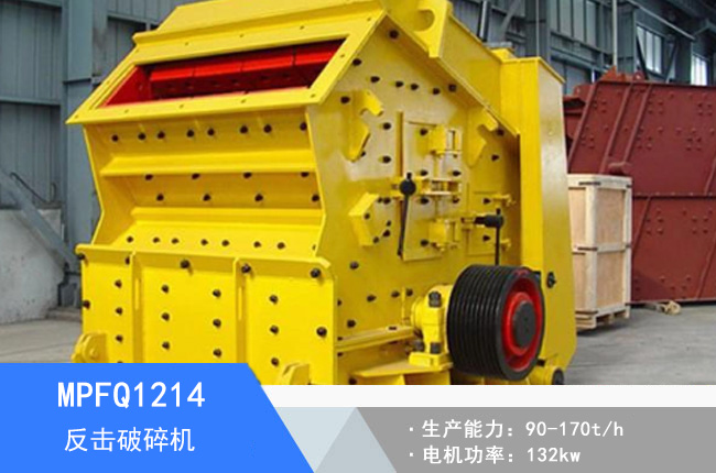 MPFQ1214���u��������C