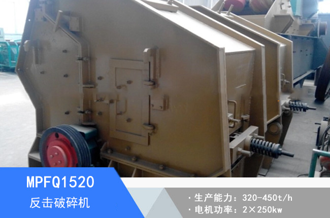 MPFQ1520���u��������C