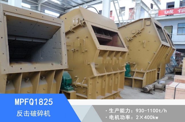 MPFQ1825���u��������C