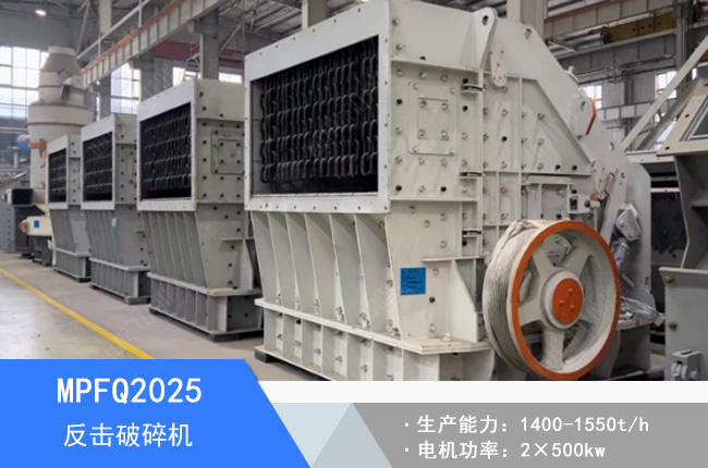 MPFQ2025���u��������C