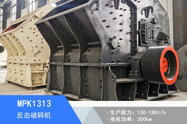 MPK1313��������C