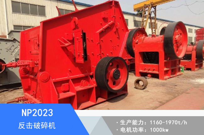 NP2023��������C(j��)