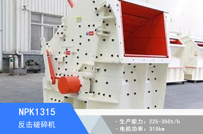 NPK1315��������C