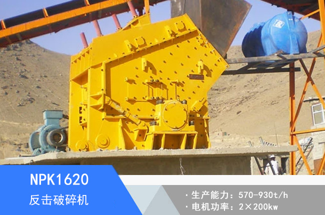 NPK1620��������C