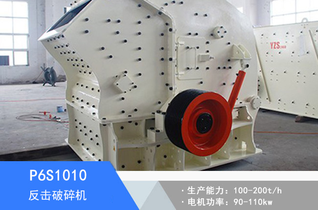 P6S1010�ߏ�(qi��ng)Һ����������C(j��)