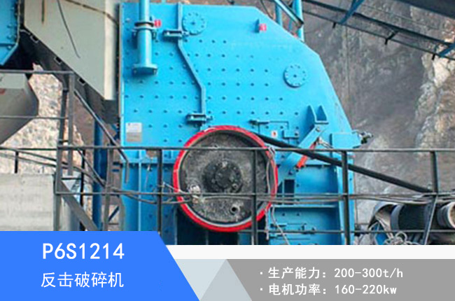 P6S1214�ߏ�(qi��ng)Һ����������C(j��)