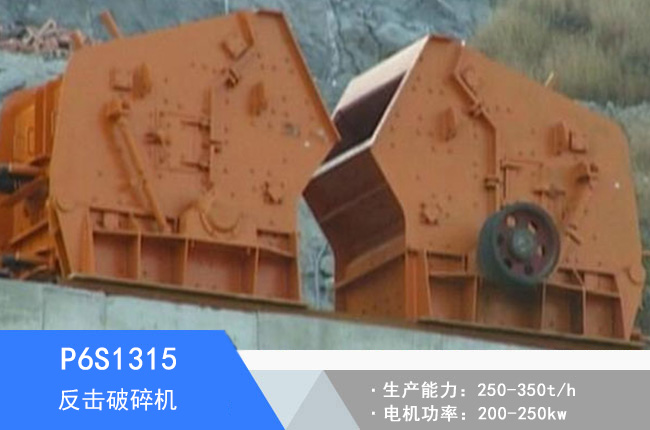 P6S1315�ߏ�(qi��ng)Һ����������C(j��)