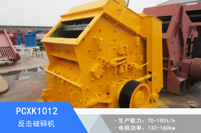 PCXK1012���淴������C