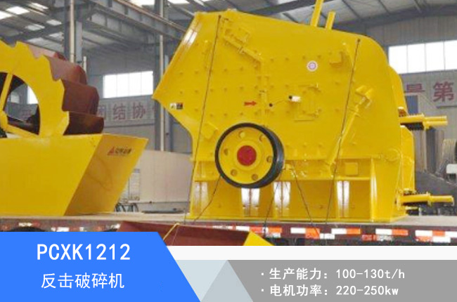 PCXK1212���淴������C(j��)