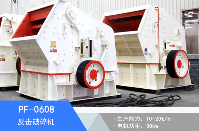 PF-0608��������C(j��)