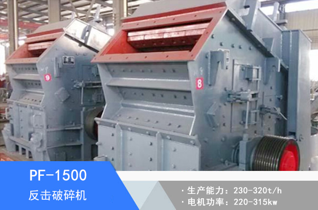 PF-1500��������C