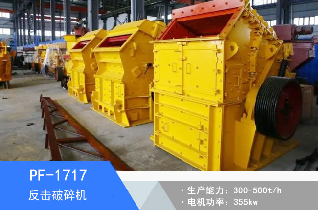 PF-1717��������C