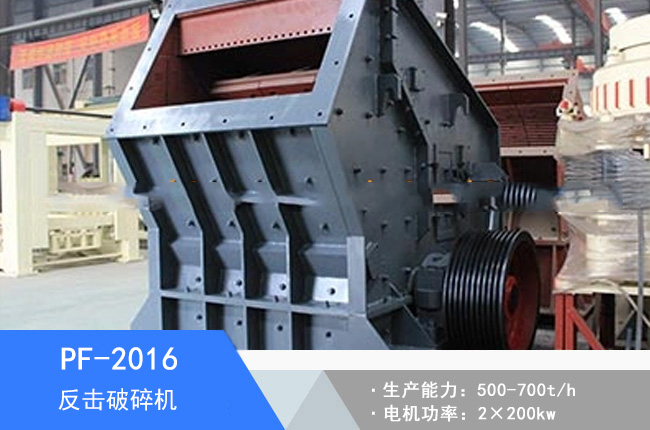 PF-2016��������C