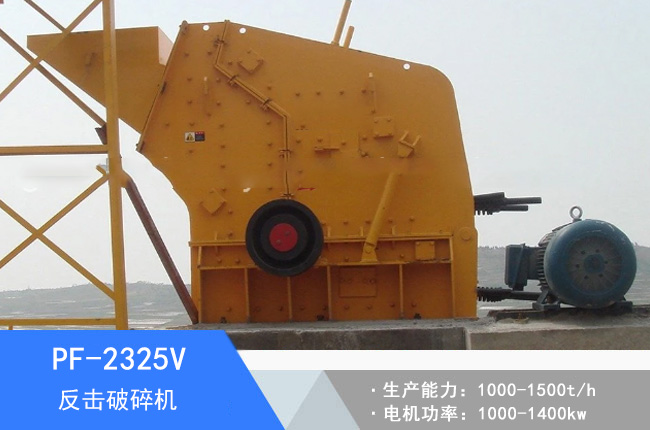 PF-2325V��������C