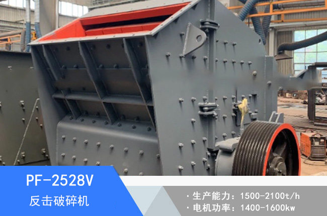 PF-2528V��������C