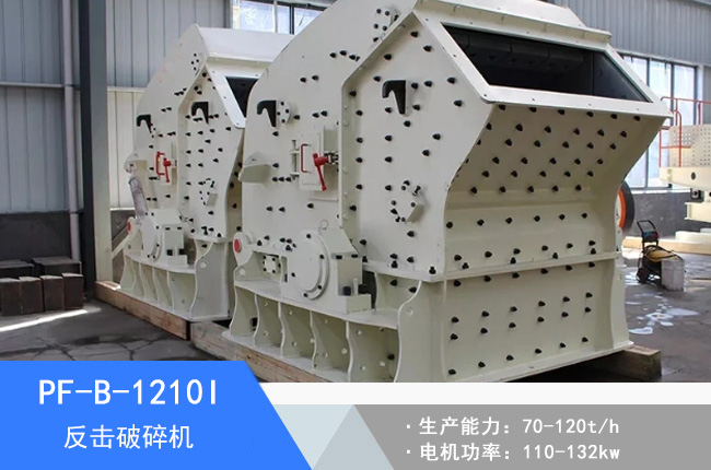 PF-B-1210I��������C