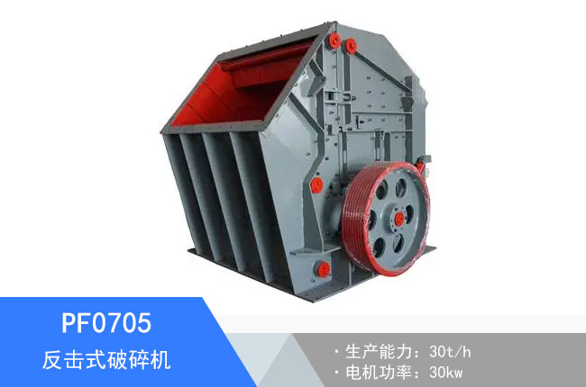 PF0705����ʽ����C(j��)