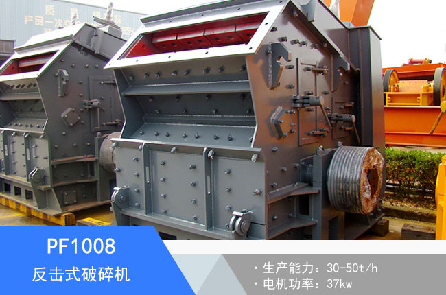 PF1008������ʯ�C(j��)