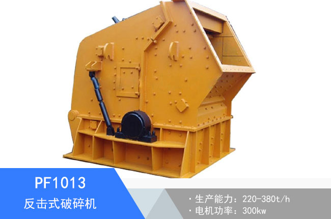 PF1013����ʽ����C(j��)