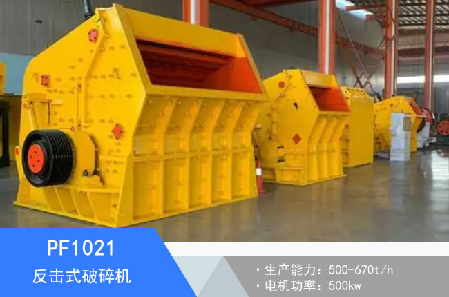 PF1021����ʽ����C