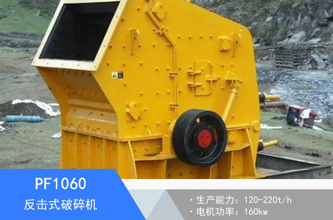 PF1060����ʽ����C(j��)