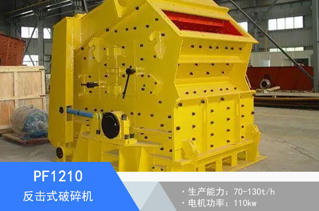 PF1210����ʽ����C(j��)