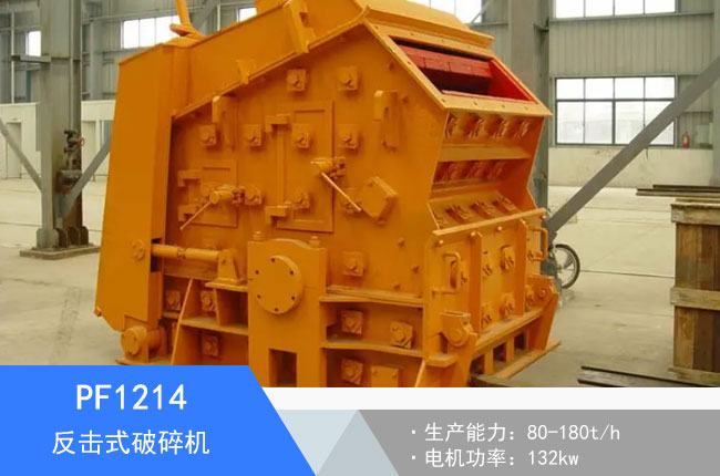 PF1214����ʽ����C(j��)