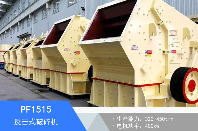 PF1515����ʽ����C(j��)