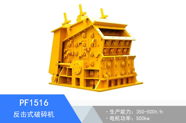 PF1516����ʽ����C(j��)