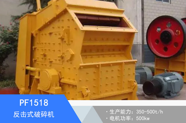 PF1518����ʽ����C(j��)