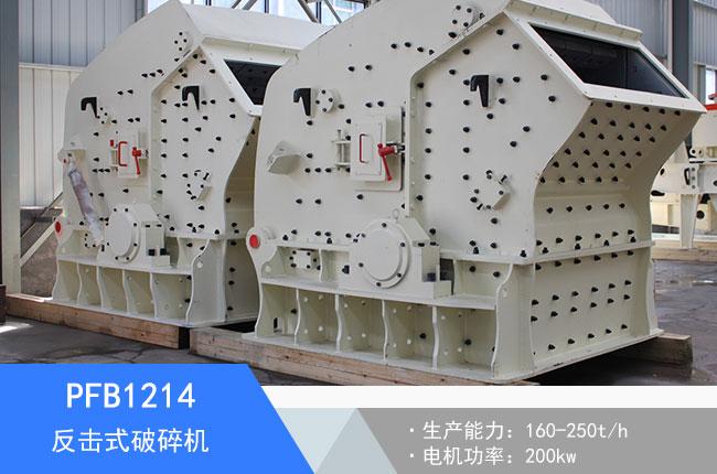 PFB1214����ʽ����C(j��)